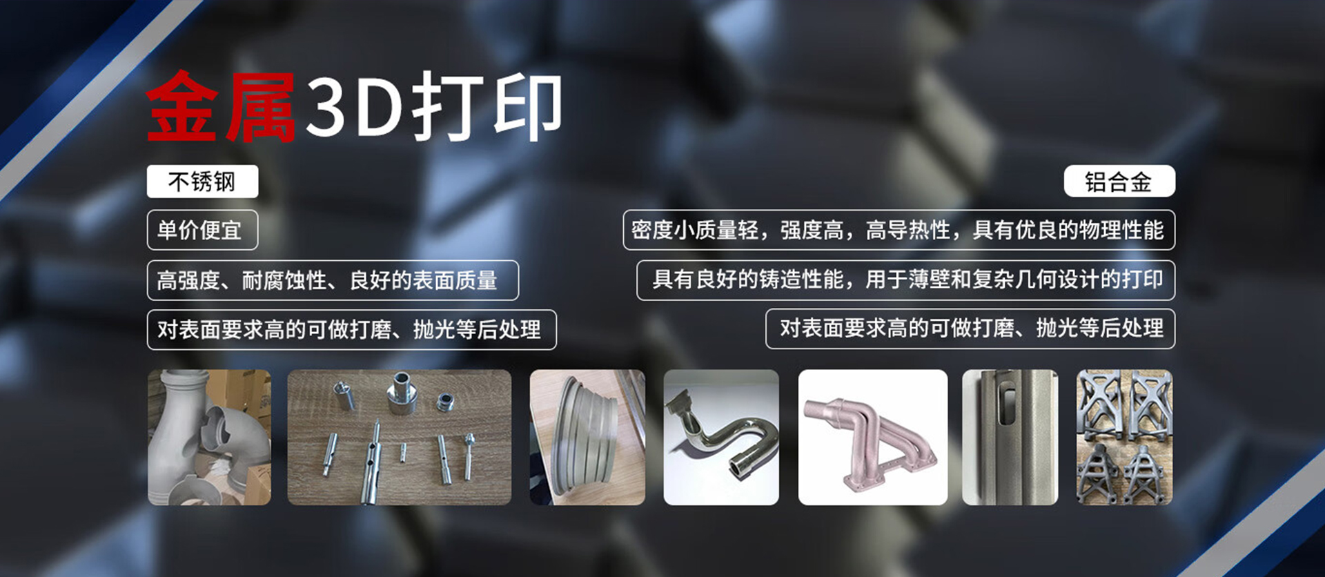 首頁banner3